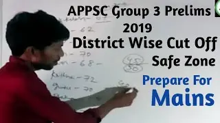 District wise Cut Off For APPSC Group 3 Prelims.. ( Expected ) || PVR Institute