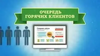 Internet Marketing Agency Frenki Group - Почему наши сайты работают