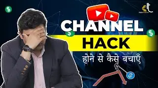 Simple Tips to How to Protect your YouTube Channel from Hackers | Digital Tulsaney