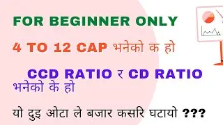 What is 4 , 12 cap and ccd ratio and cd ratio? How its impact to share market ? Nepse
