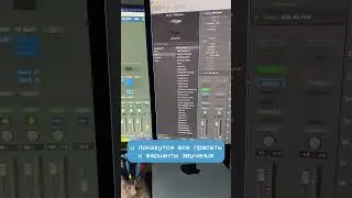 Ты знал про эти фишки в Logic Pro? #logicpro #prodroom #punch #fl_studio #abletone