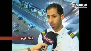 انطلاق اول رحلة طيران دولية من مطار الناصرية الى العاصمة الايرانية طهران