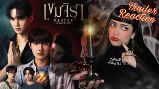 Khemjira the series เขมจิราต้องรอด Trailer Reaction 🕯️