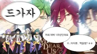 신캐낸지얼마나됐다고또신캐를낸게아니라데뷔1주년이였던건에관하여