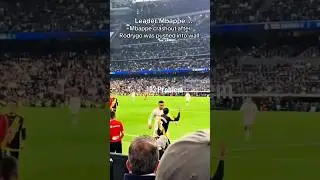 Mbappe leader on the field .#bernabeu #laliga #mbappe #realmadrid #football