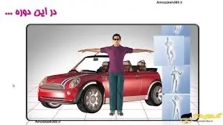 مباحث دوره آموزشی نرم افزار Smith Micro Poser