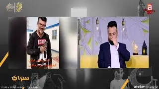 محمد الصيرفي وتأثره بفقدان مشاري البلام: 
