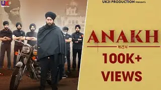 ANAKH KHALSE DI | Jago Wale Song | Nirwair Singh Khalsa | Damanpreet | Jagowala Jatha