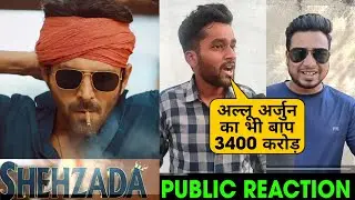 Shehzada Trailer, Shehzada Teaser Reaction, Allu Arjun Vs Kartik Aaryan, Shehzada Movie Teaser