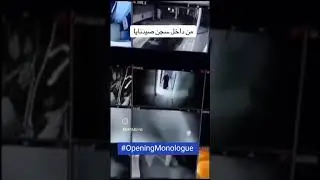 Sednaya prisoners seen on CCTV footage #OpeningMonologue