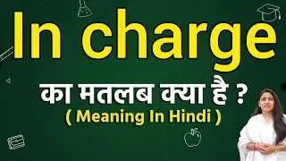 In charge meaning in hindi | In charge ka matlab kya hota hai | Word meaning