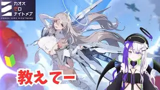 【カオスゼロナイトメア】セレニエル引くか悩むよーーー