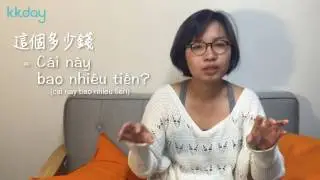 KKday【越南超級攻略】越南語教學（購物&美食篇）