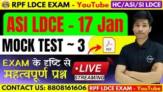 [LIVE] RPF ASI LDCE - 17 January | Part -3 | Mock Text | Sample Paper | By: Abhishek Raj