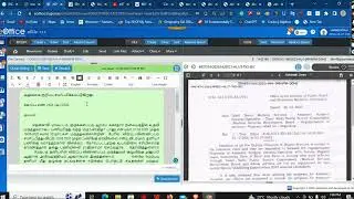 E OFFICE TRAINING- PART 2 - FILE CREATION