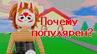 классический стиль роблокса история и создание