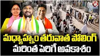 Jubilee Hills Bypoll Voter Turnout Expected to Rise Further After Afternoon  | V6 News
