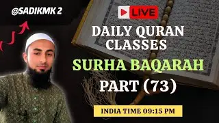 live now Sadikmk2|Surah baqarah part 73|learn Quran with tajweed live  #Shorts​ #ShortsFeed​ #Quran