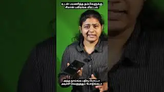 சீமான் பகிரங்க மிரட்டல் - SEEMAN  THREATENS NTK PARTY EX CADRES - PUNNAGAI ISHANA
