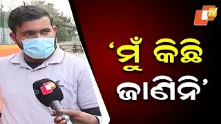 Bus Fire at Ama Bus Depot, Staff Say &ldquo;We Don&rsquo;t Know Anything&rdquo;