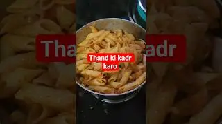 Thand #funny #viral #ytshorts #viralvideo #laugh #video #thandi #viralshort
