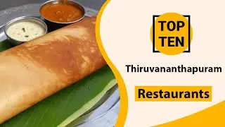 Top 10 Best Restaurants in Thiruvananthapuram | Thiruvananthapuram Best Restaurants | India