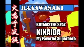 Kikaida My Favorite Superhero