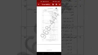 aiou all spring 2024 papers