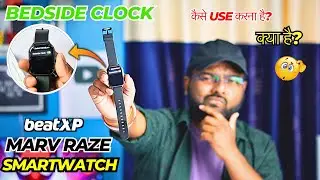 How To Use Bedside Clock In beatXP Marv Raze Smartwatch ? 🔥@getbeatxp