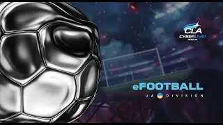23.01.2026 ► UA Division CLA France  Cyber Cup FC26