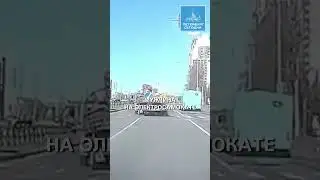 Электросамокатчик попал под колеса машины #electric scooter #accident #pedestrian crossing #victim
