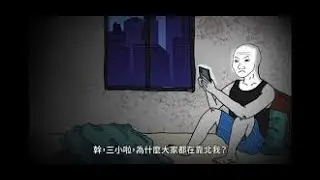 老皮盃 永遠不會讓你失望