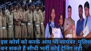 [HINDI] cyber security information gathering important class practical hindi video Masterscyber