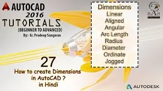 Autocad 2016 – 27. How to create Dimensions in AutoCAD?