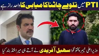 Sher Afzal Marwat | In PTI licking Heels Is The Only Secret To Success | TV One USA