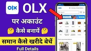 Olx Account Kaise Banaye | Olx App Kaise Chalaye | Olx Par Saman Kaise Khareeda Or Beche |