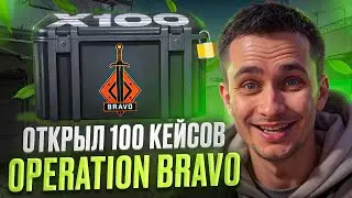 ⬛️ ЛЕГЕНДАРНЫЕ КЕЙСЫ КС ГО ЛЮТО ЗАНОСЯТ - ВЫБИЛ ДРОП НА 80К | Сайты с Кейсами КС ГО | Кейсы CS GO