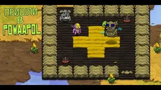 POWAAPOL? НОВЫЙ ПОСЁЛОК?/CRASHLAND