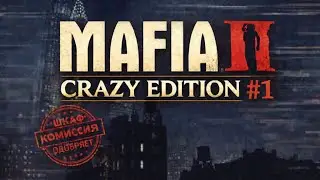 Мафия 2 RYTP CRAZY EDITION