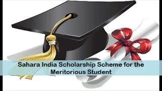 Sahara India Scholarship Scheme for the Meritorious Student