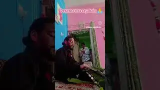 Deewana tera aaya baba Teri sirdi 💝🙏🎻 benjo player (shubham)mo.