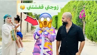 اختي هتخرب بيني وبين زوجي 🥲 اختبرت زوجي من رقم غريب مع بنت / انصدمت 😱