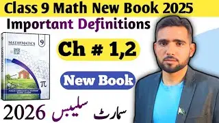 Class 9ᵗʰ Maths Unit 1&2 Important Definitions | Real Numbers & Logarithms | New Book | Naimat Maths