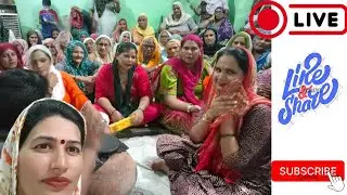 Bahu Maman Ki (Kavita Nandal) is live
