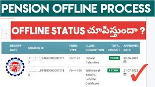 PF Pension Offline Process CLAIM Status Telugu 