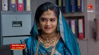 Illu Illalu Pillalu - Promo | 23rd Feb 2026 | Mon - Sat at 7:30 PM | Star Maa Serials | Star Maa