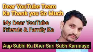 Dear YouTube Team & My YouTube Family Friends Ka Basant Panchmi Ki Dher Sari Subh Kamnaye  2026 