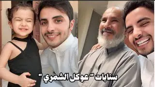 سنـابات 