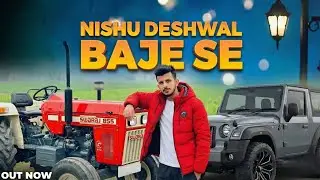 Nishu Deshwal Baje Se | Nishu Deshwal New Song | Tochan King | Miss you Bro 😭😭 | New Song 2026