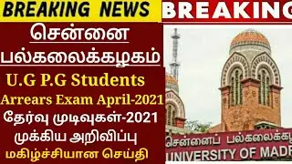 MADRAS UNIVERSITY U.G P.G SEMESTER & ARREARS EXAMINATION-2021 RESULTS II MADRAS UNIVERSITY OFFICIAL